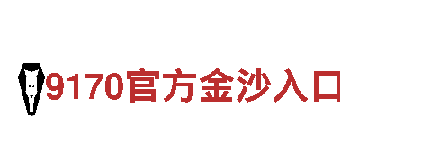 亚盘赔率官网-专业钢铁制造厂家